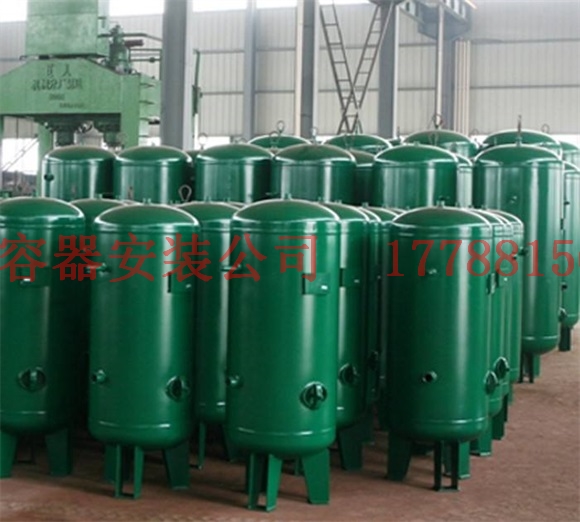万载压力容器的充水试漏